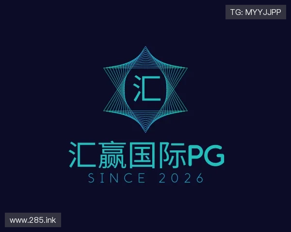 发掘汇赢国际pg